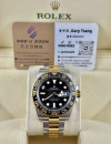 二手 ▶️ Rolex 勞力士 GMT-Master II ◀️ 116713LN 2016年錶 (40mm) 